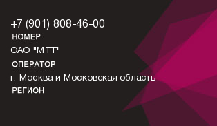 9018084600